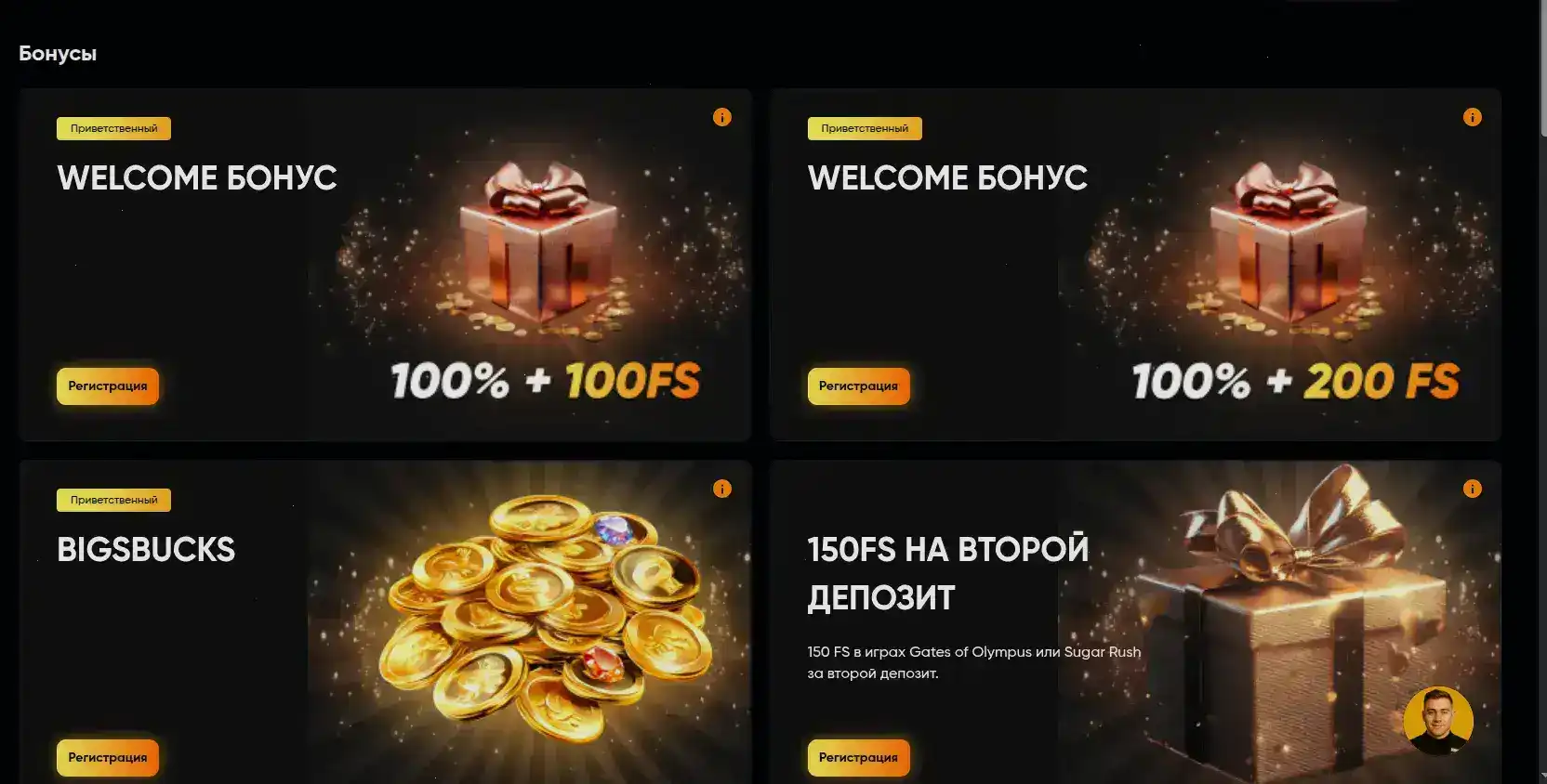 Турнирная таблица и призы в Honey Money